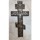 С 1 РУБЛЯ ! БОЛЬШОЙ МЕДНЫЙ  КРЕСТ ЭМАЛЬ МЕДНЫЙ СПЛАВ СТАРИННЫЙ 19 ВЕК