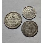 Лот 10, 15, 20 копеек 1903 года Николая 2