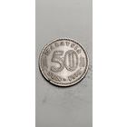 Малайзия 50 сен 1978