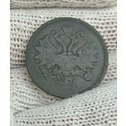 2 копейки 1865 ЕМ