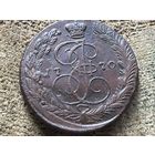 5 копеек 1770 года. Кладовая. Рельеф