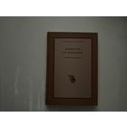 Лаврентий из Бржезовой.