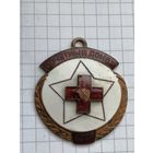 Знак почётный донор.Редкий тип крепления красного креста - вертикальный