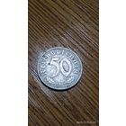Германия - Третий рейх 50 рейхспфеннигов, 1935 Отметка монетного двора: "E" - Мульденхюттен