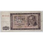 ГДР 5 марок 1964 г. Красивый номер ZX 955555