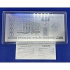 Белорусский рубль 30 лет. Серебро.