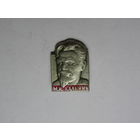 Значок с изображением М. И. Калинина. .