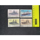 Военные корабли. 4шт.
