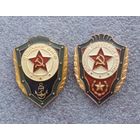 Отличник. ВМФ. СА.