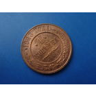 1 КОПЕЙКА 1913 СПБ СОХРАН!