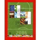 Германия.ФУТБОЛ.СПЕЦГАШЕНИЕ.