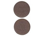 Союз Советских Социалистических Республик (СССР). 1/2 (пол) копейки 1925