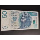 Польша. 50 злотых (образца 05.01.2012 года, P185, aUNC)