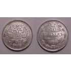 10 копеек 1916 UNC