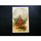 Открытка,царизм. Конный Казак с пикай.