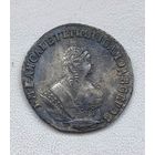 Гривенник 1748