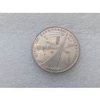 1 рубль СССР