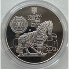 Украина 5 гривен 2025 г. Служба безопасности. Спецоперация Паутина