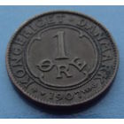 Дания. 1 эре 1907