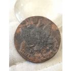 Распродажа! 5 копеек 1791 года АМ. Торг! Смотрите другие мои лоты