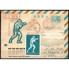 Игры XXII Олимпиады. Бокс. (Спецгашение)