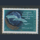 Заг. 4060. 1972. Ассамблея за безопасность в Европе. ЧиСт.
