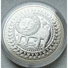 Лев. Знаки зодиака, 1 рубль 2009, Медно-никель