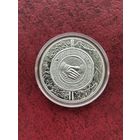 20 рублей, Беларусь – Китай. 20 лет дипломатических отношений. 2012 год