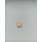 СССР 2 копейки 1964 год ( отличная)