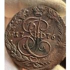 5 копеек 1776 ЕМ без МЦ.Без обращения.