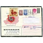 Беларусь. ХМК. Конверт п.п. Провизорий. Гашение Чашники 1993