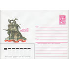 Художественный маркированный конверт СССР N 84-285 (26.06.1984) Уфа. Памятник героям Октябрьской революции и Гражданской войны