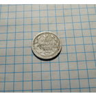 10 копеек 1904 СПБ АР