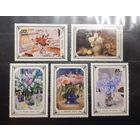 СССР. 1979 год. Искусство. Живопись. Цветы (609)