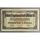 Банкнота 50000 марок 1923 год. Дрезден. Веймарская республика.