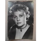 ЧИСТАЯ ОТКРЫТКИ СССР. АРТИСТЫ КИНО. А. ЛАРИОНОВА. 1958 год.