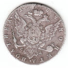 Полтина 1768г са