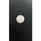 5 копеек 1903г.
