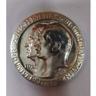 Акция! Читайте описание! 3 марки 1910 Берлинский университет - Пруссия зеркалит!