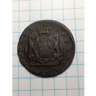 Сибирь 1 копейка Российская Империя. 1777 года. Лот на обмен.