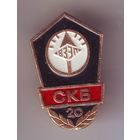 СКБ ВЗЭП 20 лет, Витебск