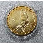 2 злотых 2001 год. "100 лет со дня рождения Стефана Вышинского"