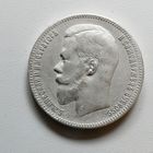 Рубль 1898 АГ