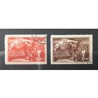 СССР 1950г. Серия из 2 марок. Конференция сторонников мира. гаш.