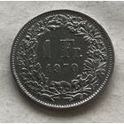 Швейцария 1 франк 1970