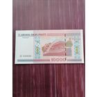 10 000 рублей 2000. Отличное состояние. С 1 рубля