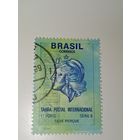 Бразилия. 1993 Международный почтовый тариф