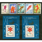 Зимняя Олимпиада в Саппоро.  1972. Полная серия 5 марок + 2 блока. Чистые