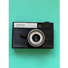 Смена Символ