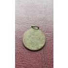 Памятная медаль 1917 год Лев Толстой"да здравствует свобода и равенство"